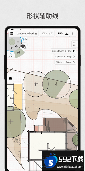 Concepts概念画板安卓下载最新免费版截图1