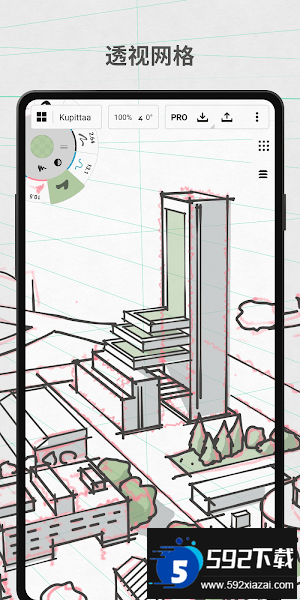 Concepts概念画板安卓下载最新免费版截图2