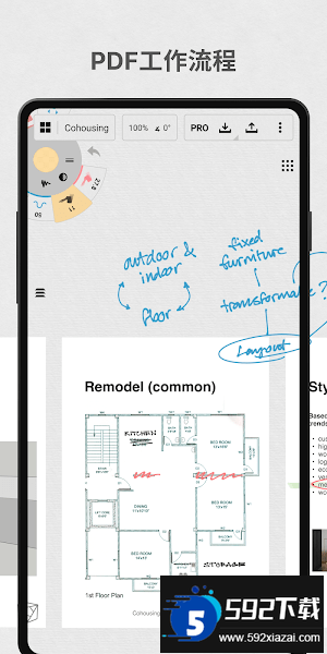 Concepts概念画板安卓下载最新免费版截图3