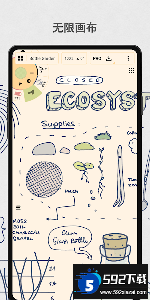 Concepts概念画板安卓下载最新免费版截图4