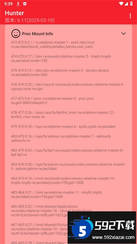 Hunter环境检测官方下载手机版截图7
