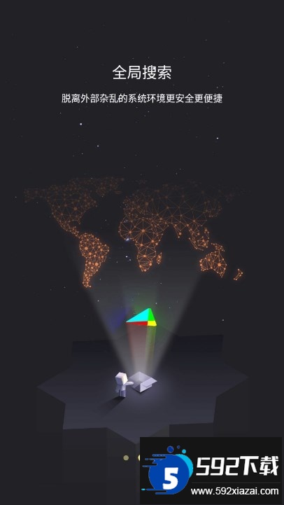 OurPlay加速器(原谷歌空间)下载截图9