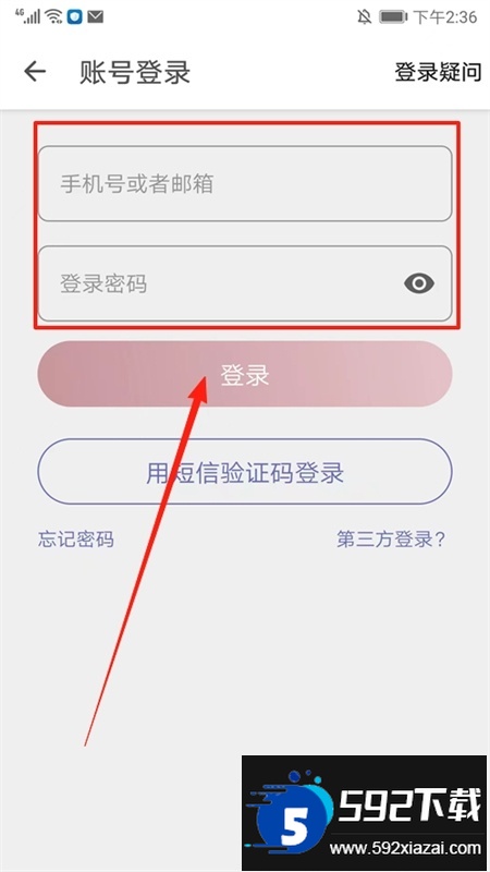 Share微博客户端安卓版app手机版