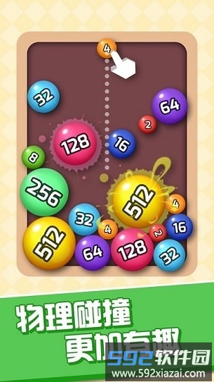 2048疯狂对对碰最新版截图1