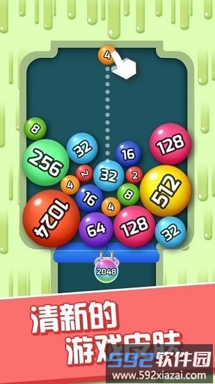 2048疯狂对对碰最新版截图3