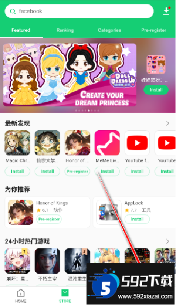 apkpure软件下载最新版2024安卓版 apkpure软件下载最新版2024安卓版