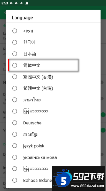 apkpure软件下载最新版2024安卓版 apkpure软件下载最新版2024安卓版