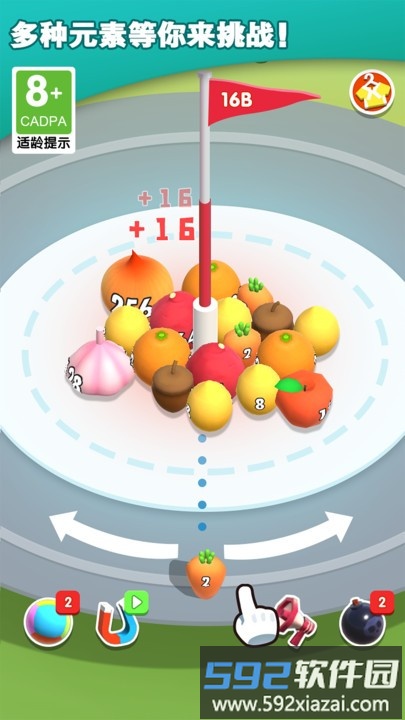 2048碰碰球游戏截图4