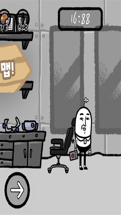 5分钟人生游戏截图3