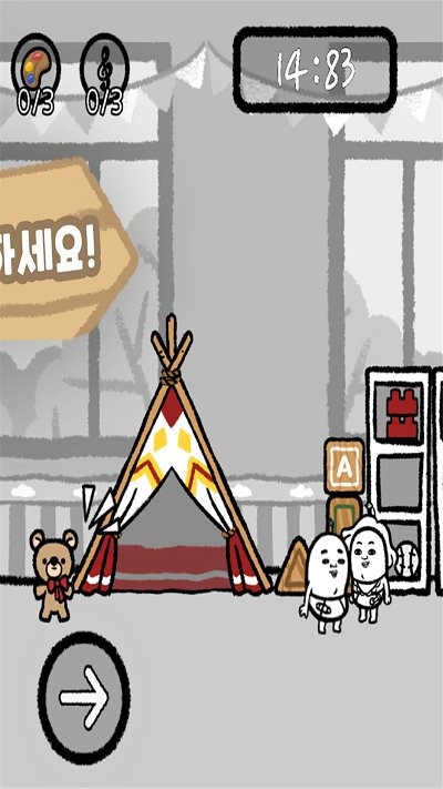 5分钟人生游戏截图4