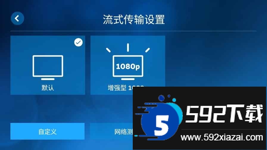 Steam Link最新安装包