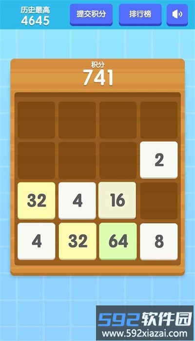 2048积分版手机版截图2