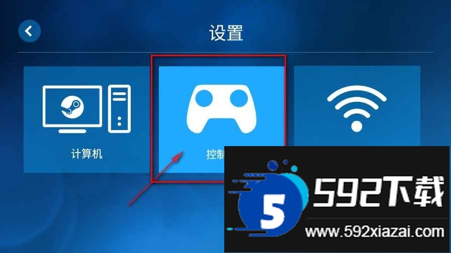 Steam流动应用下载(Steam Link)