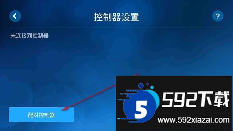 Steam流动应用下载(Steam Link)