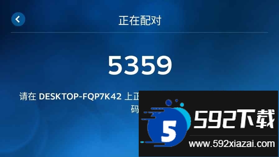 Steam流动应用下载(Steam Link)截图5