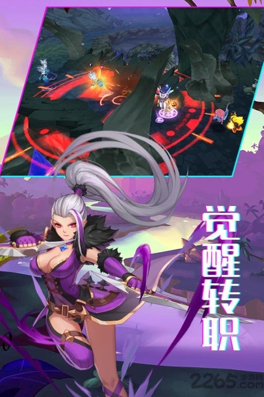 602游戏战场荣耀截图2