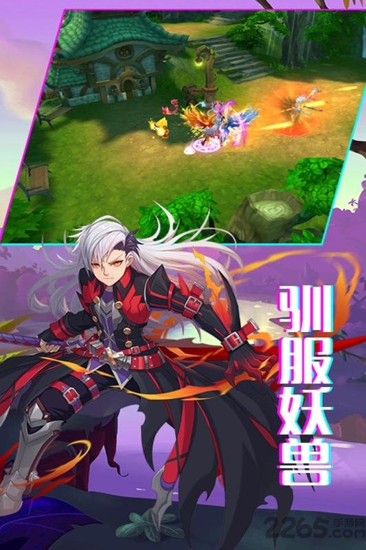 602游戏战场荣耀截图4