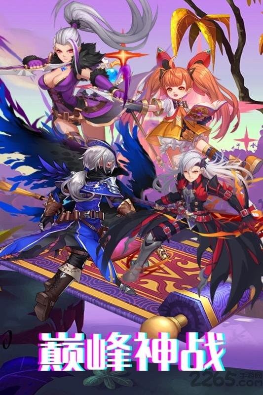 602游戏战场荣耀截图5