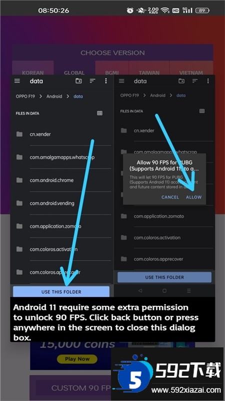 90FPS画质修改器软件最新版本2024 90FPS画质修改器软件最新版本2024