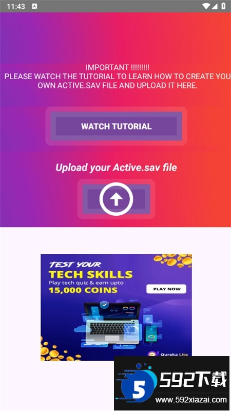 90fps画质修改器软件最新版本2026截图3