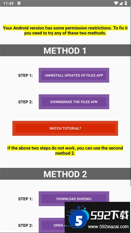 90fps画质修改器软件最新版本2026截图4