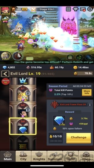 60秒勇士中文版截图4