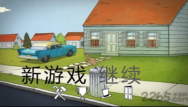 60秒手游版中文版截图4