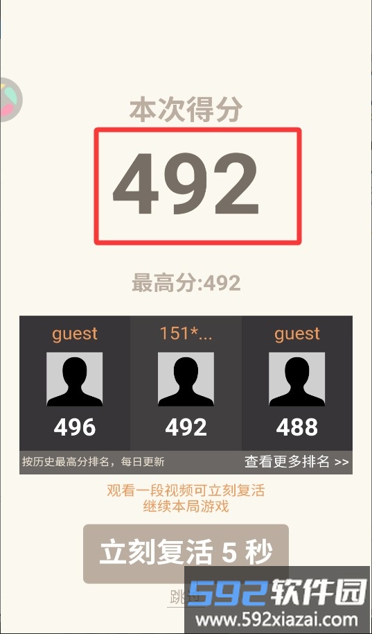 2048经典