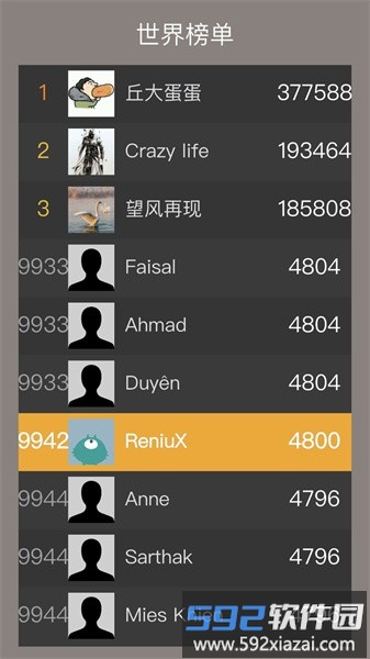 2048经典原版小游戏截图2