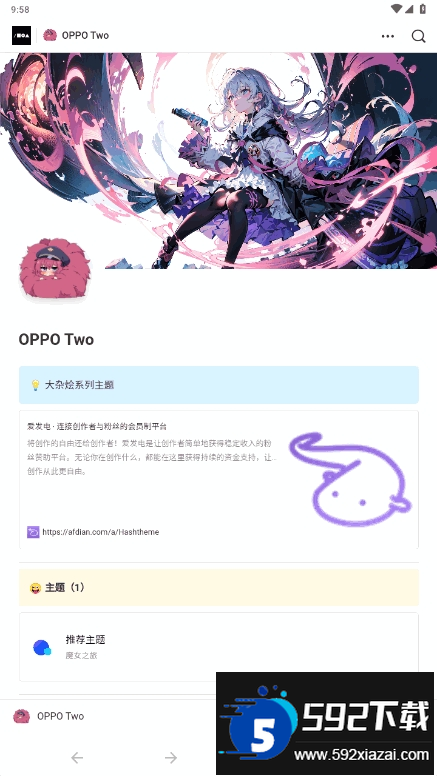 2025-07-22_095825.png OPPO Two主题开源免费版