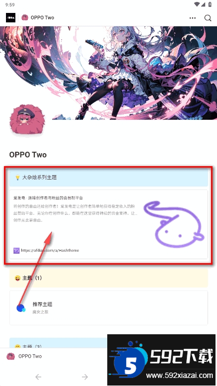2025-07-22_095925.png OPPO Two主题开源免费版