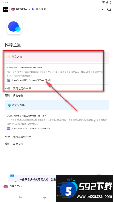 2025-07-22_095952.png OPPO Two主题开源免费版