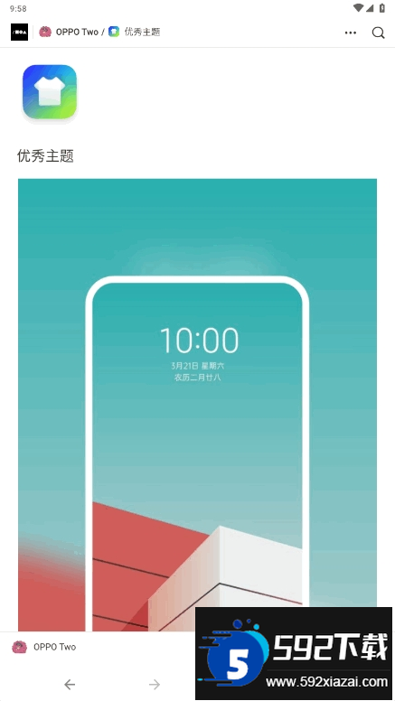2025-07-22_095846.png OPPO Two主题开源免费版