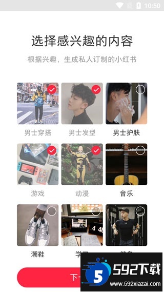 REDnote小红书国际版官方正版下载截图2