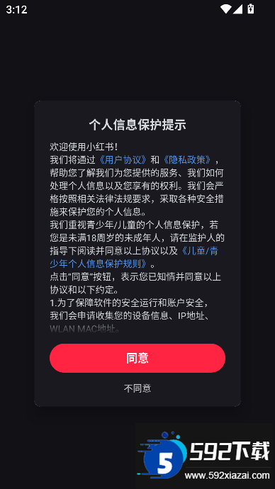 REDnote小红书国际版官方正版下载截图5