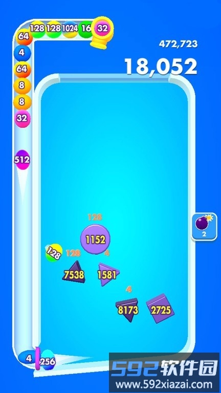 2048解压方块游戏截图1
