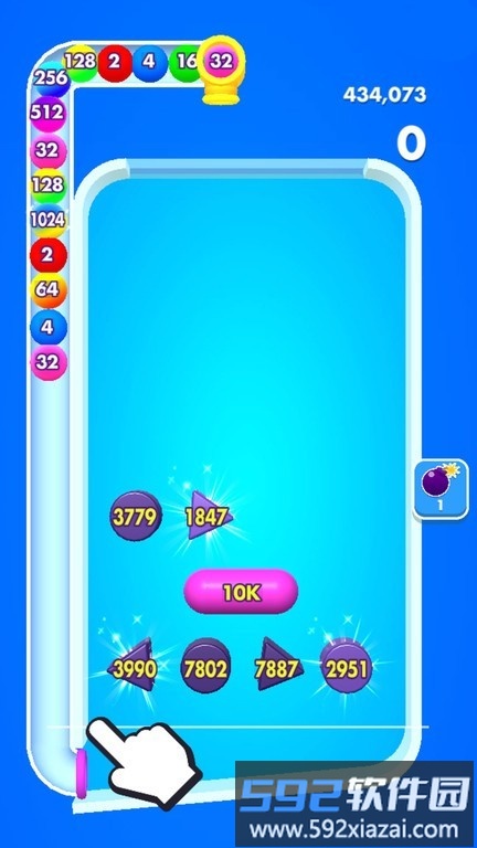 2048解压方块游戏截图3