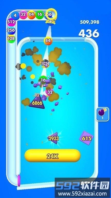2048解压方块游戏截图4