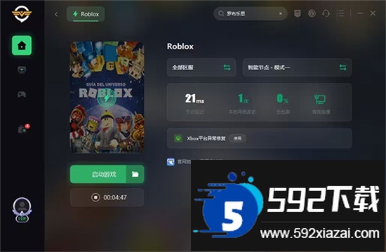 (罗布乐思)罗布勒斯roblox国际服最新版2024