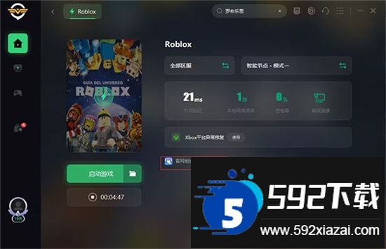 (罗布乐思)罗布勒斯roblox国际服最新版2024