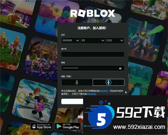 (罗布乐思)罗布勒斯roblox国际服最新版2024