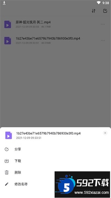 123云盘app下载手机版官方新版本安装