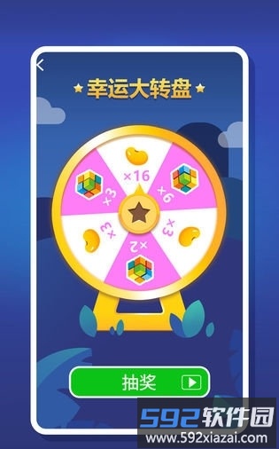 2048趣消消截图2