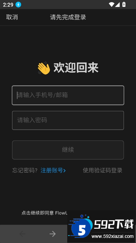 OPPO Two下载最新版2025截图3