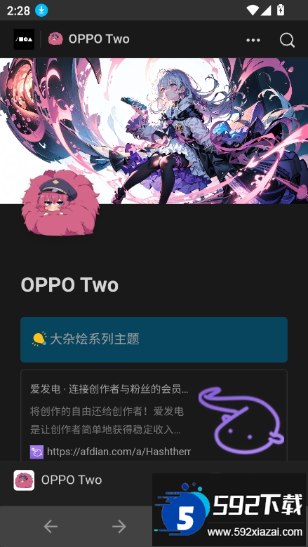 OPPO Two下载最新版2025截图9
