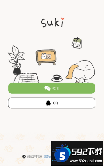 suki情侣下载最新版本 suki情侣下载最新版本