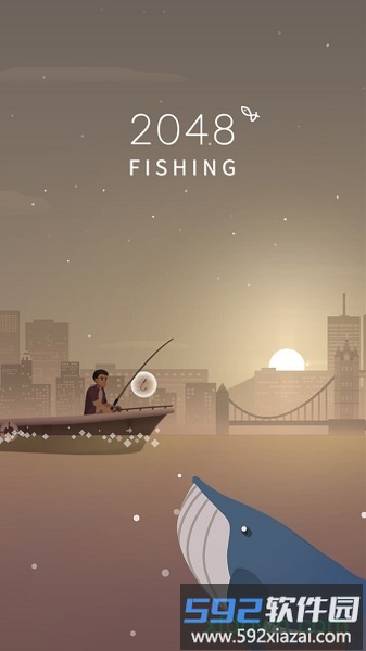 2048钓鱼手游截图1