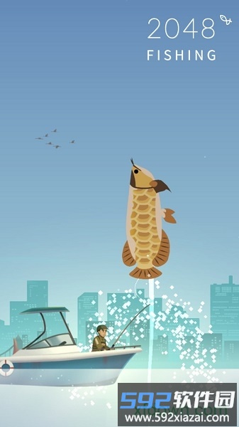 2048钓鱼手游截图3