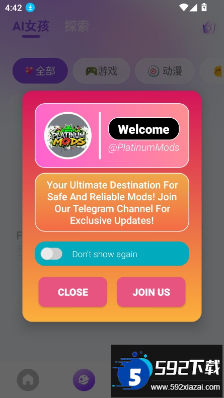 Sweet AI下载最新版2025截图3