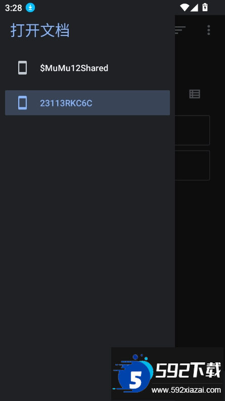 mg渲染器官方下载手机版截图1